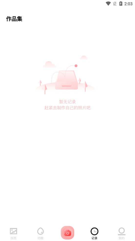 手機拼圖呀