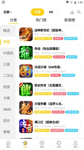 米楓手游