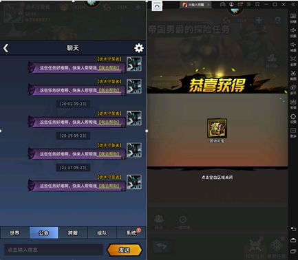 《火柴人覺醒》探險任務完成指南