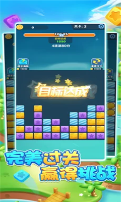 阿偉連連賺