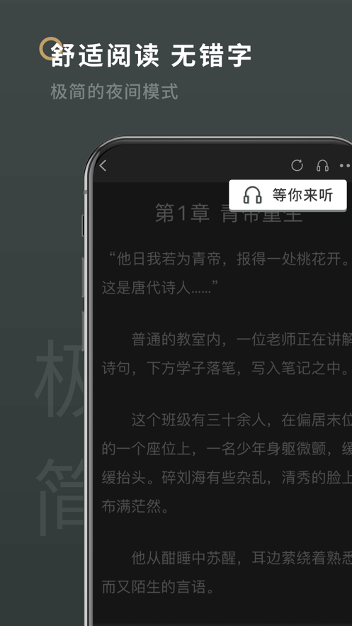 筆下閣