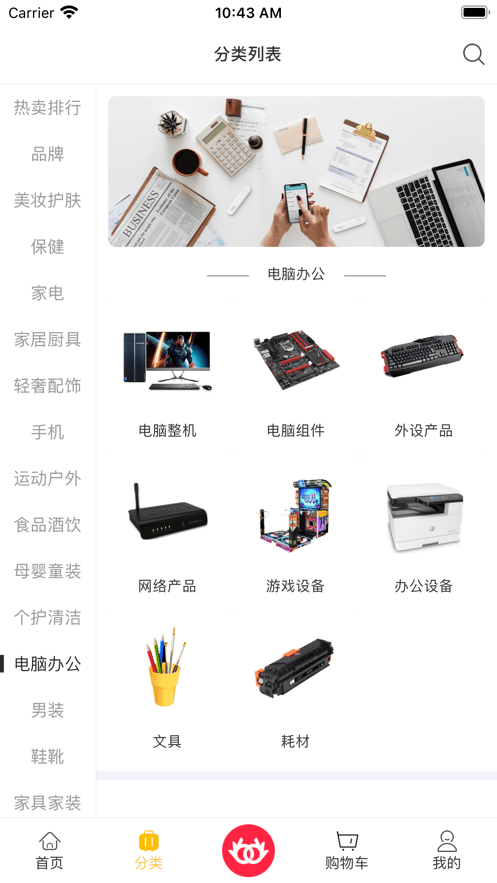 歐可歐可