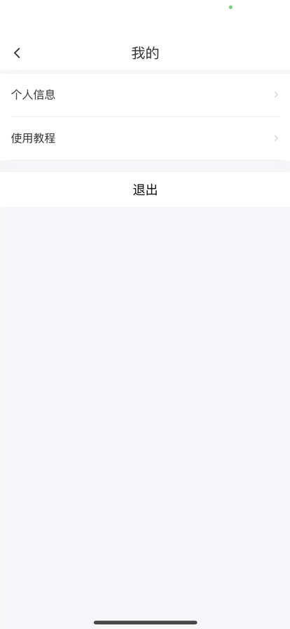 易拍客