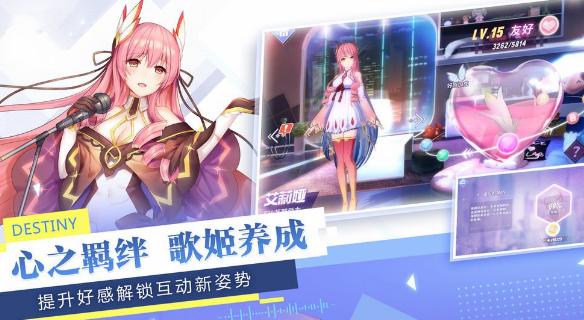 集美來了官方版