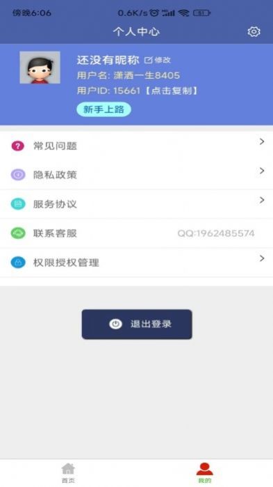 視頻壓縮器