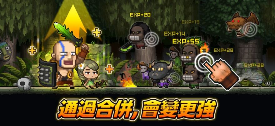 放置之神合并大師