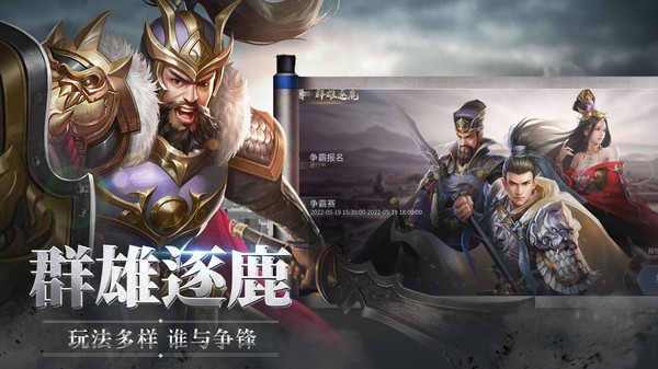 三國風起隴西