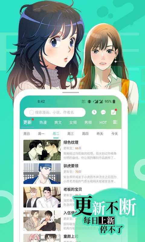 打驢動(dòng)漫官方正版
