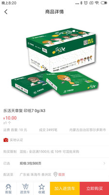 妥了網(wǎng)