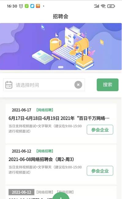 云濟才