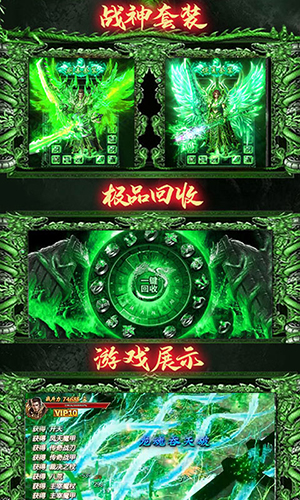 天堂榮耀極速切割