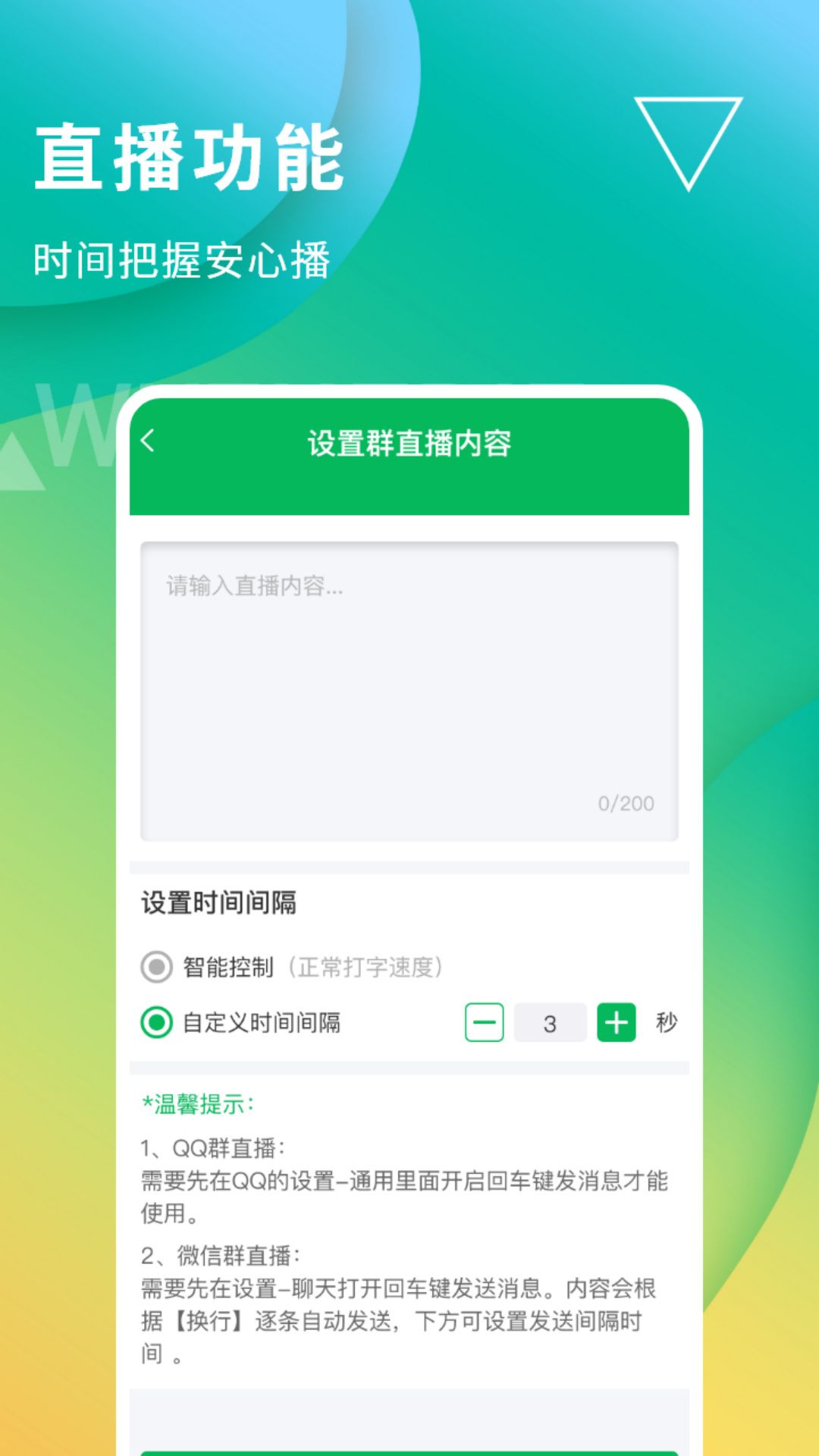 無折疊輸入法