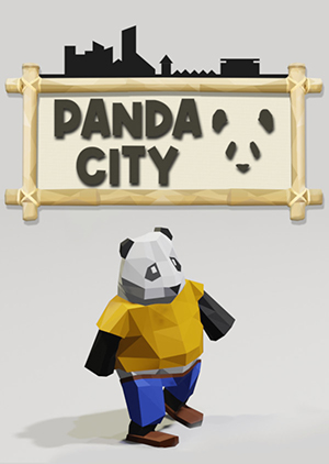 熊貓城市