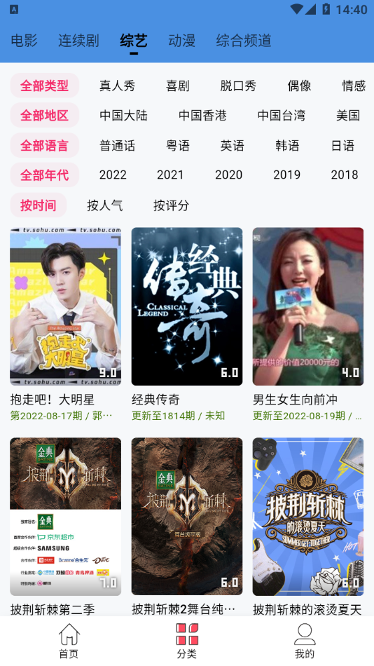 懂你追劇