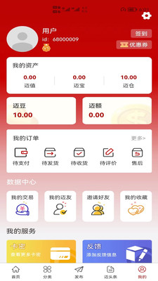 邁手網(wǎng)
