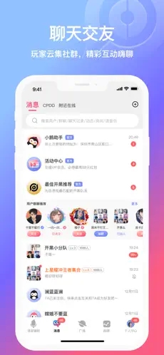 小鵝娛音