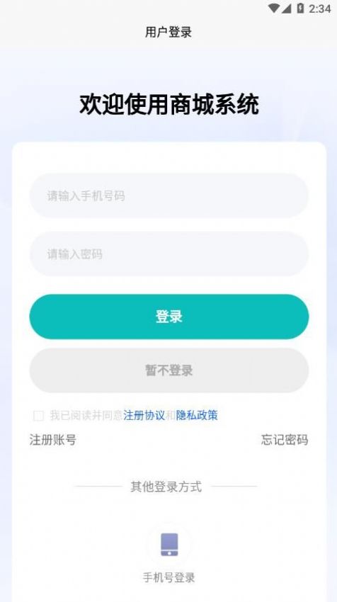 易丹易購