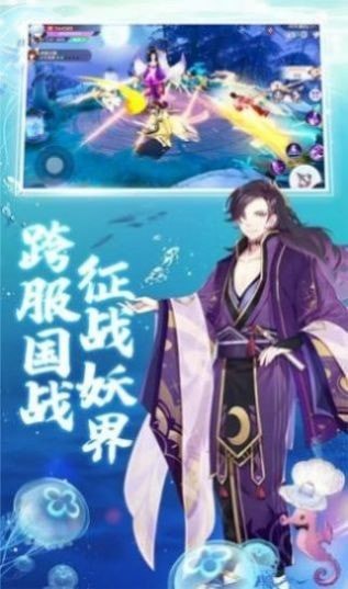 東方歸真錄最新版