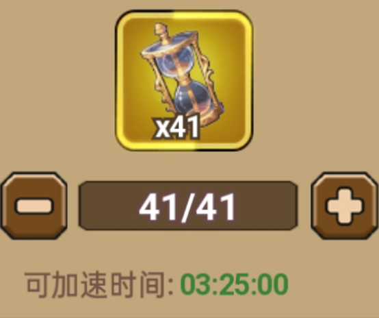《龍吟大陸》開箱子技巧
