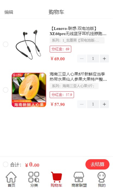 可淘心選