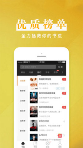 黑巖小說