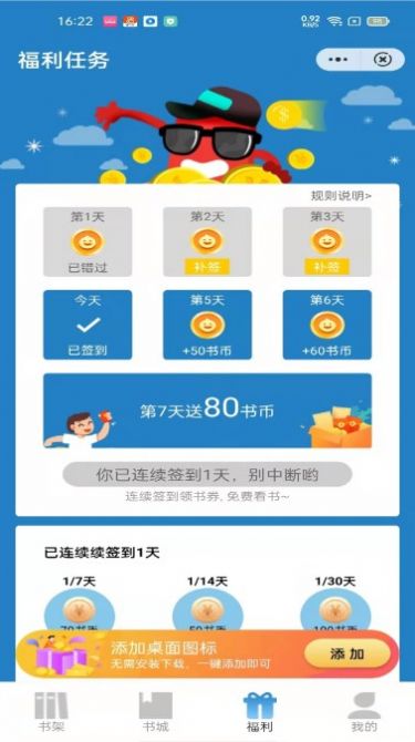 青雨讀書