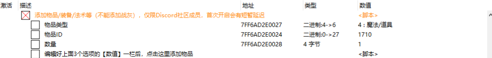 《艾爾登法環(huán)》CE全功能修改器CT碼v1.0[支持游戲最新1.03版本]