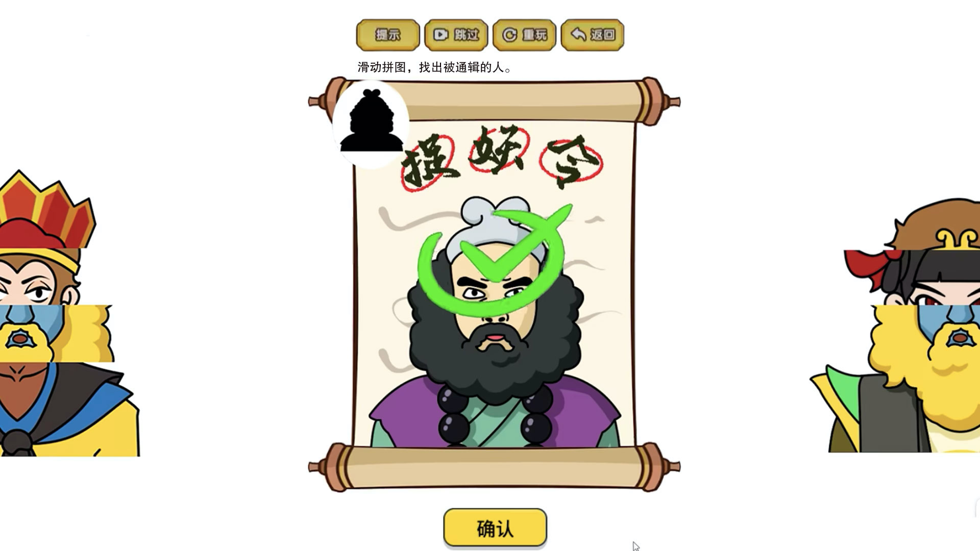 我腦洞最強