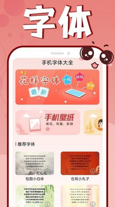 花樣文字大全可復制