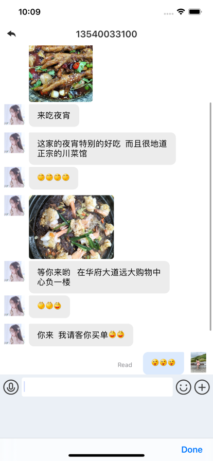 知話
