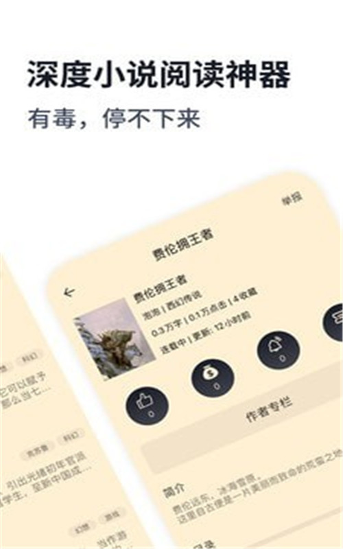 獨(dú)閱讀