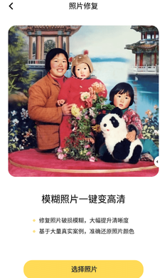 元?dú)庀鄼C(jī)高級(jí)版