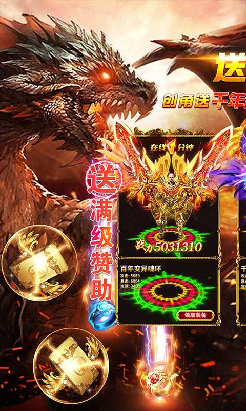 冰火王座魂环无限刀