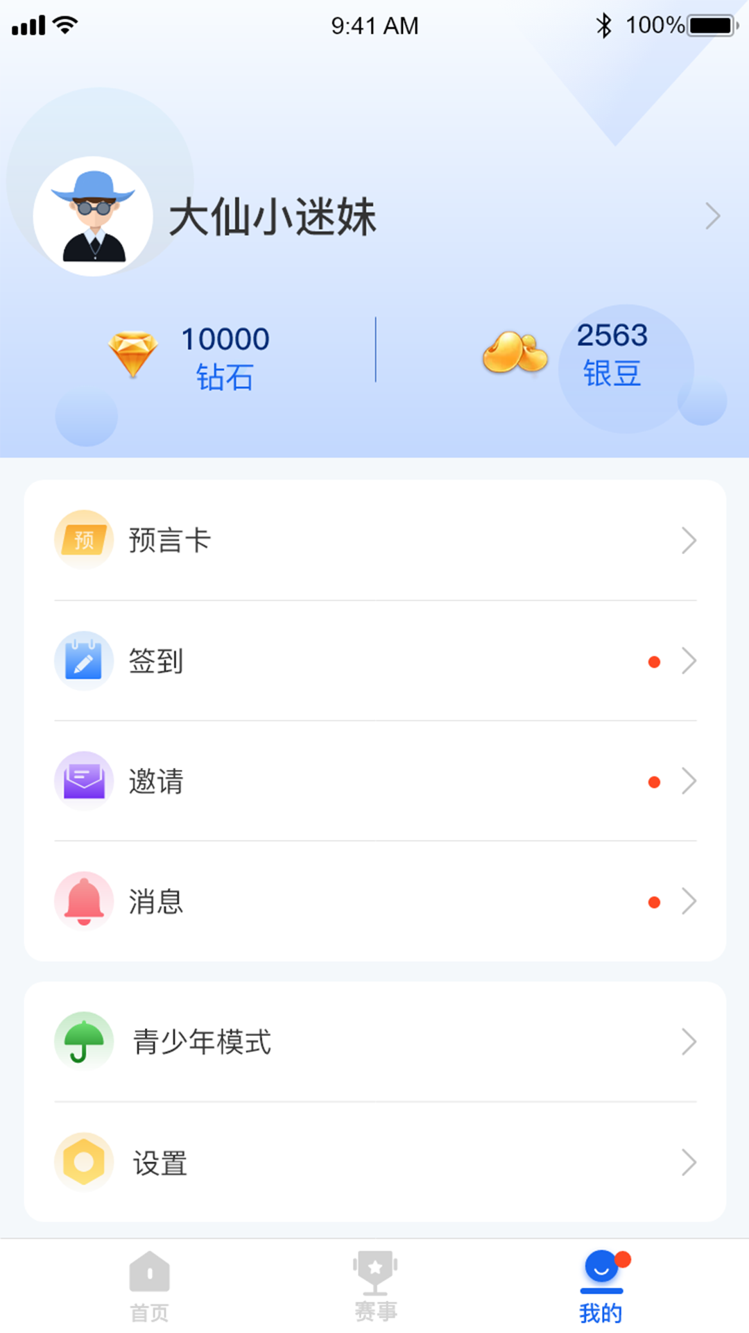 第二電競(jìng)