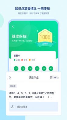 同語學堂