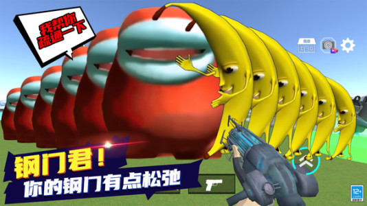 城市反恐槍戰(zhàn)