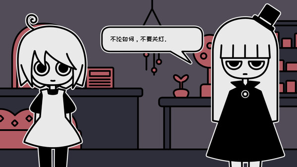 天黑之后的寵物店