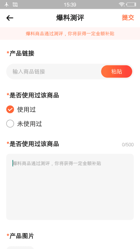 錦鯉省多多