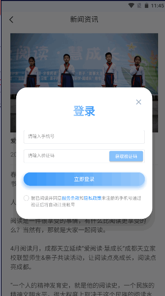 成天學(xué)習(xí)