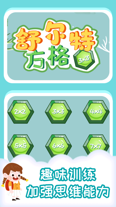 橙瓜兒童多多