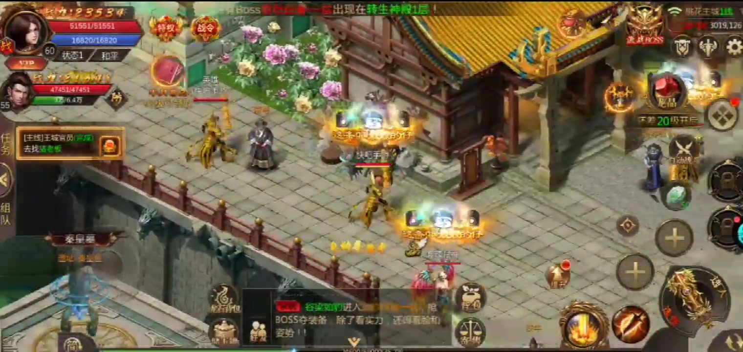 神魔終結 官方版
