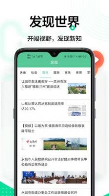 智能萬能空調