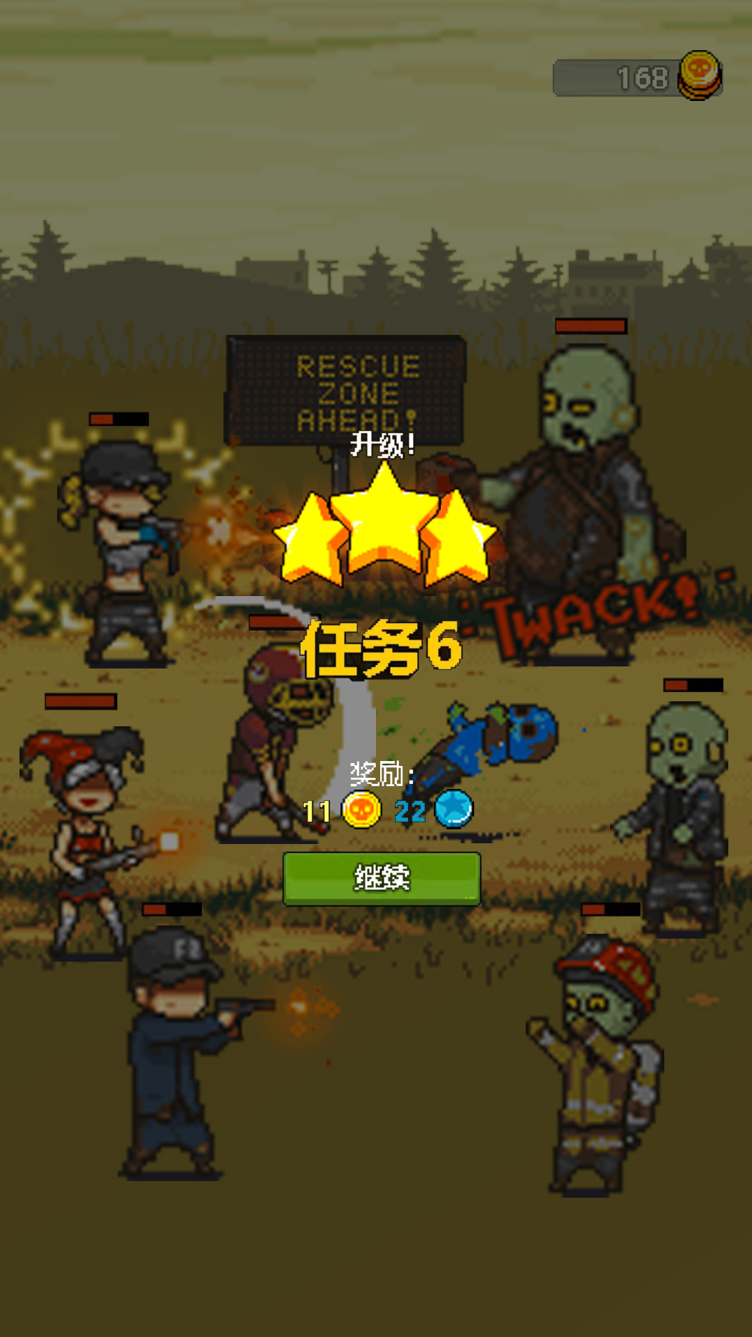 全面僵尸戰(zhàn)爭無限金幣無限招兵漢化版