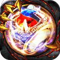 重魔法 高爆版