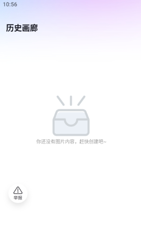 輕風相機