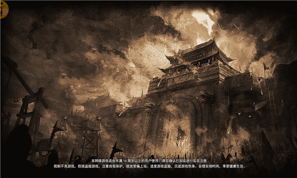 盟重英雄之復(fù)古美杜莎