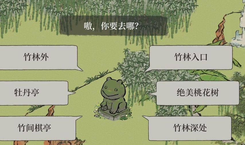 《江南百景圖》紫藤園快速回海島解析