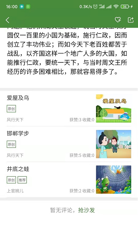 大賞