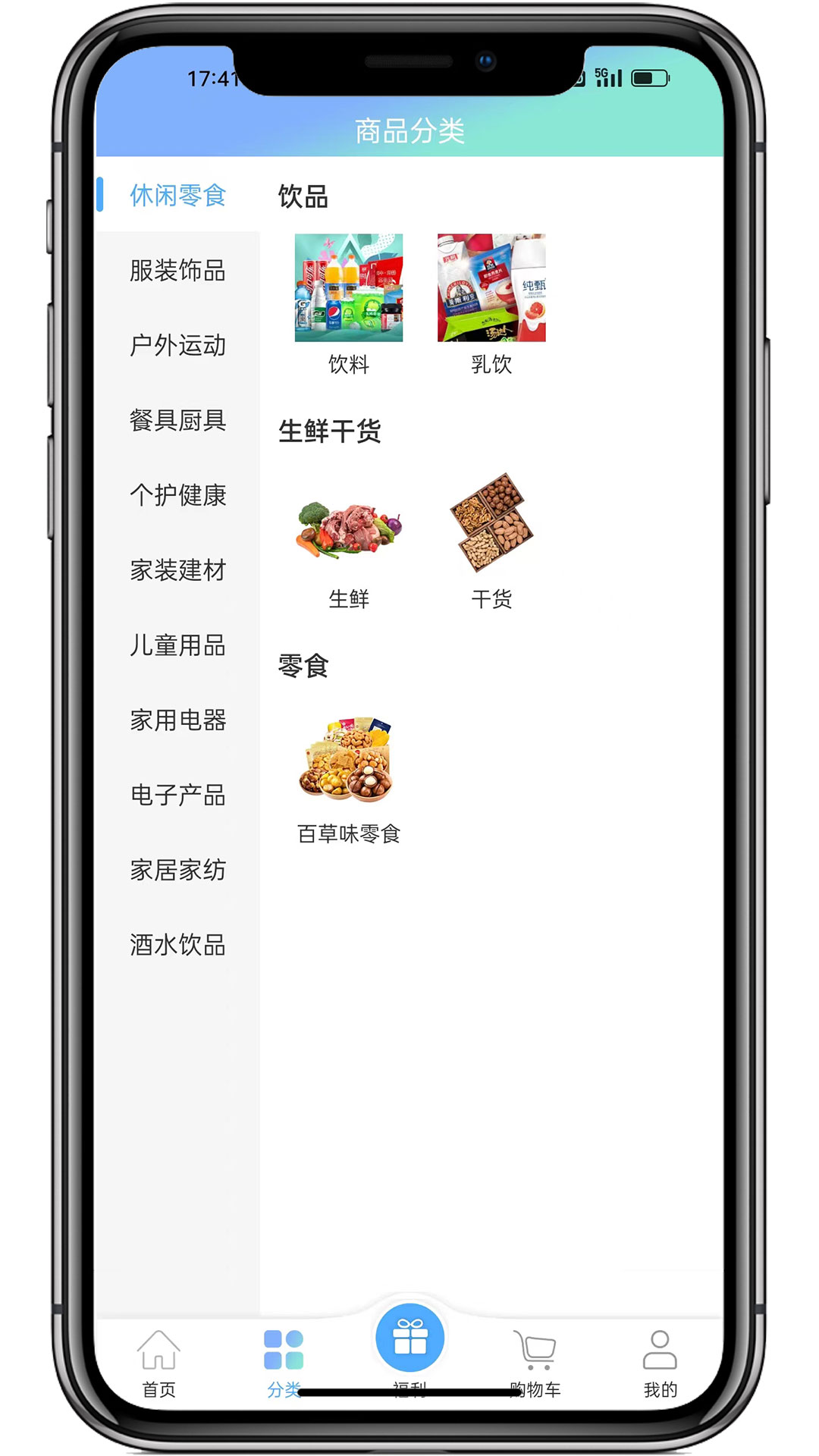 小商大戶