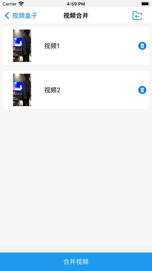 湛藍(lán)視頻工具箱